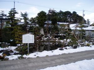 마루오카번 가오 아리마 텐넨야시키 터 정원