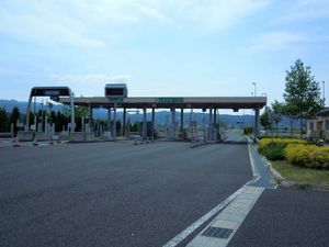 야마가타 중앙 IC