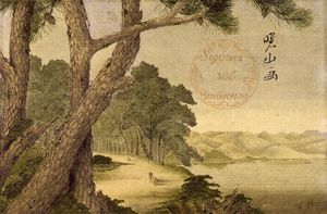 사타케 요시아츠 (사타케 쇼잔)이 그린 그림, 구보타 8대 번주