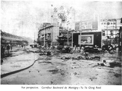 중화민국 군용기의 폭격으로 인한 대세계 앞의 참상