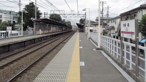 시바사키 역 승강장