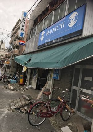 피해를 입은 건물. 잔해가 정리되어 있다. 이바라키시 타케하시초에서.