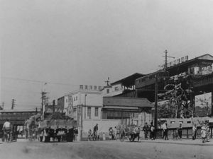 1936년 고탄다 역