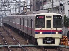 9000계 지하철 직통 대응 차량의 특급 게이오선 신주쿠행 (2018년 2월 22일, 치토세카라스야마)