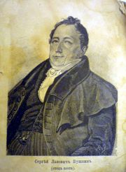 푸시킨의 아버지, 세르게이 르보비치 푸시킨