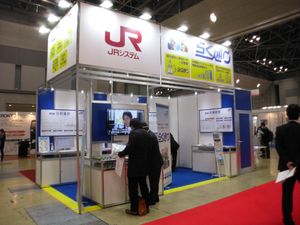 라쿠츠with를 소개하는 부스 (인바운드 엑스포에서)