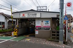 역사(고탄다 방면)