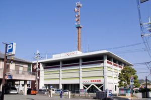 나베야초 시대의 국사