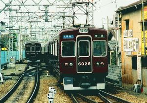 다카라즈카역 고가 공사 중에 운행되었던, 다카라즈카미나미구치행 열차. 다카라즈카행과 구별하여 잘못된 승차를 방지하기 위해, 행선 표시막은 파란색으로 되어 있다