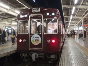 영화 선전 헤드마크가 게시된 이마즈 북선 차량 - 니시노미야키타구치 역