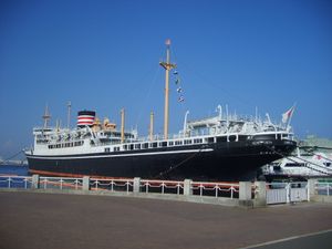 야마시타 공원에 정박해 있는 Hikawa Maru