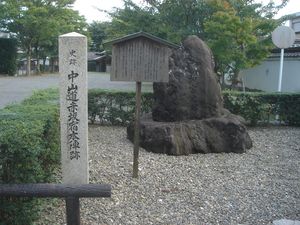 아카사카주쿠의 혼진 표지