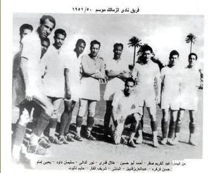 1950–1951 시즌 자말레크 축구팀