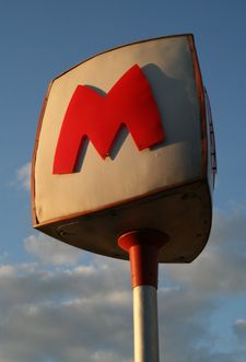 하르키우 지하철 표지