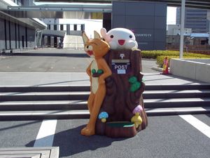 주쿄 TV 신사옥 정문 앞에 설치된 "츄쿄군 우체통" (2017년 3월 11일 촬영)