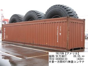 오픈 탑 컨테이너에 광산용 대형 덤프트럭 타이어 적재 예시