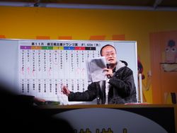 경마 인터넷 방송에서 예상가를 연기하는 와타나베 (2018년)