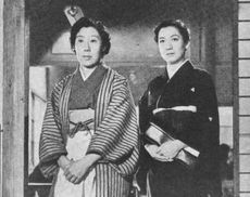 야마다 이스즈, 하라 세츠코