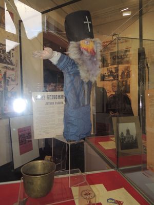 반종교 선전을 위한 '교황'(поп) 인형