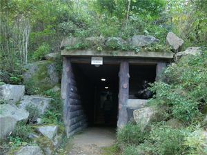 유격대 아지트 외부 모형