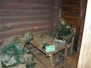 유격대 사령부의 작전 지시 모형