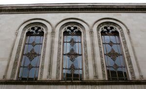 조지아 국립 의회 도서관