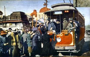 다이쇼 시대의 엽서. 1910년대 후반부터 20년대 초반에 걸쳐, 도쿄 시전은 유행가(파이노파이노파이)에 "도쿄의 명물 만원전차 언제까지 기다려도 탈 수 없네"라고 노래될 정도로 혼잡을 나타냈다.