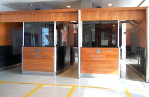 아일랜드 여권 검사 (2007년 더블린 공항)