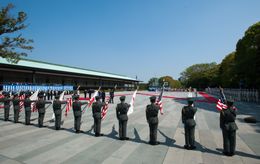 버락 오바마 대통령에 대한 의장 (황거 궁전 동정)