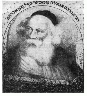 아브라함 곰비너(Avraham Gombiner), 랍비이자 학자