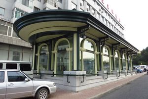 하얼빈 지하철 1호선 타이핑차오역 입구