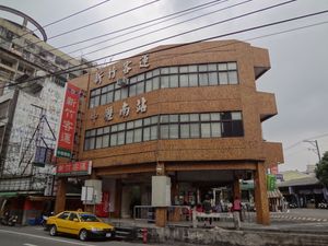 중리 남부 버스 터미널