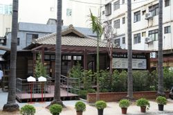 중핑루 이야기관(구 타오위안현 정부 공무원 관사)