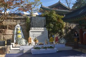 차일혁 경무관의 손녀 차소영 이사가 화엄사 주최 추모식에서 감사 인사를 전하고 있다.