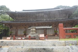 각황전에 65주기 차일혁 경무관 추모재를 알리는 플래카드가 걸려 있다.