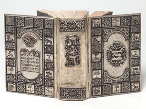 1962년 이스라엘에서 인쇄된 스위스 유대인 박물관 소장 히브리어 성경(타나크)