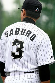 등번호 3번의 사부로