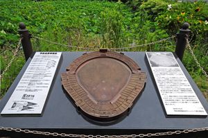 2002년 경기장 입구에 기념 명판이 세워졌다.