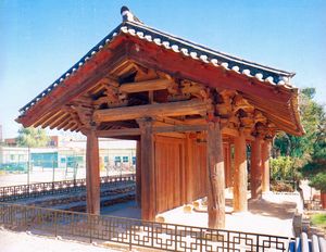 강원도 강릉도호부 객사 중문 (외삼문)