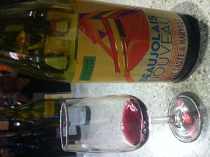 가메로 만든 보졸레 누보 와인