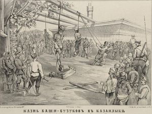 1878년 불가리아에서 처형된 바쉬-바주크