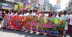 벵골 새해 / বাংলা নববর্ষ 축제 행렬, 라지샤히 시