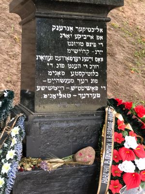 민스크의 유대인 홀로코스트 기념관 "구덩이"