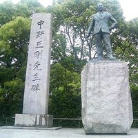 나카노 세이고 동상