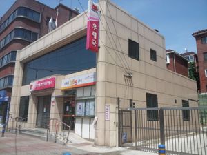 안양관양동우체국