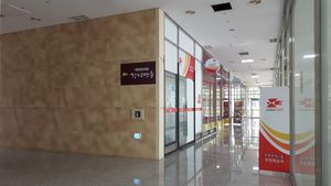 안양관양2동우편취급국