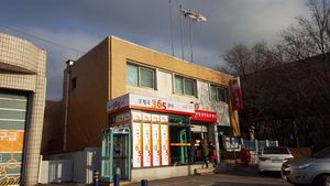 안양귀인동우체국