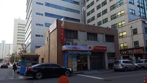 안양부림동우체국