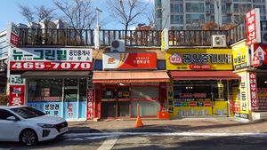 안양비산1동우편취급국