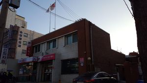 안양석수동우체국